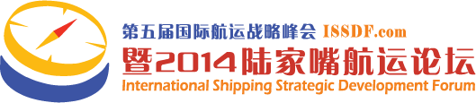 ISSDF-World's Leading Shipping Conference